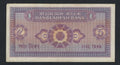  back of Bangladesh 5 taka ND [1972] P-7 Very Fine