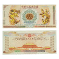Chinese Dragon & Phoeni 100 Quintillion Yellow Commemorative Notes