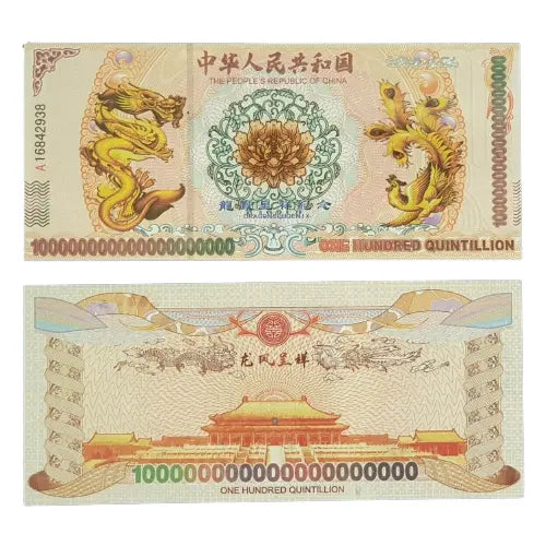 Chinese Dragon & Phoeni 100 Quintillion Yellow Commemorative Notes