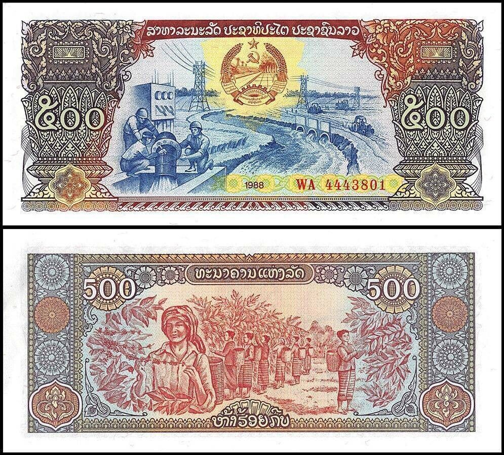 50xLao 500 Kip 1988, Laos UNC(65-70) Banknote Rare PP725 - worldbanknote