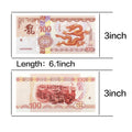 9 New Chinese Dragon Banknote with Serial Number and security features - worldbanknote