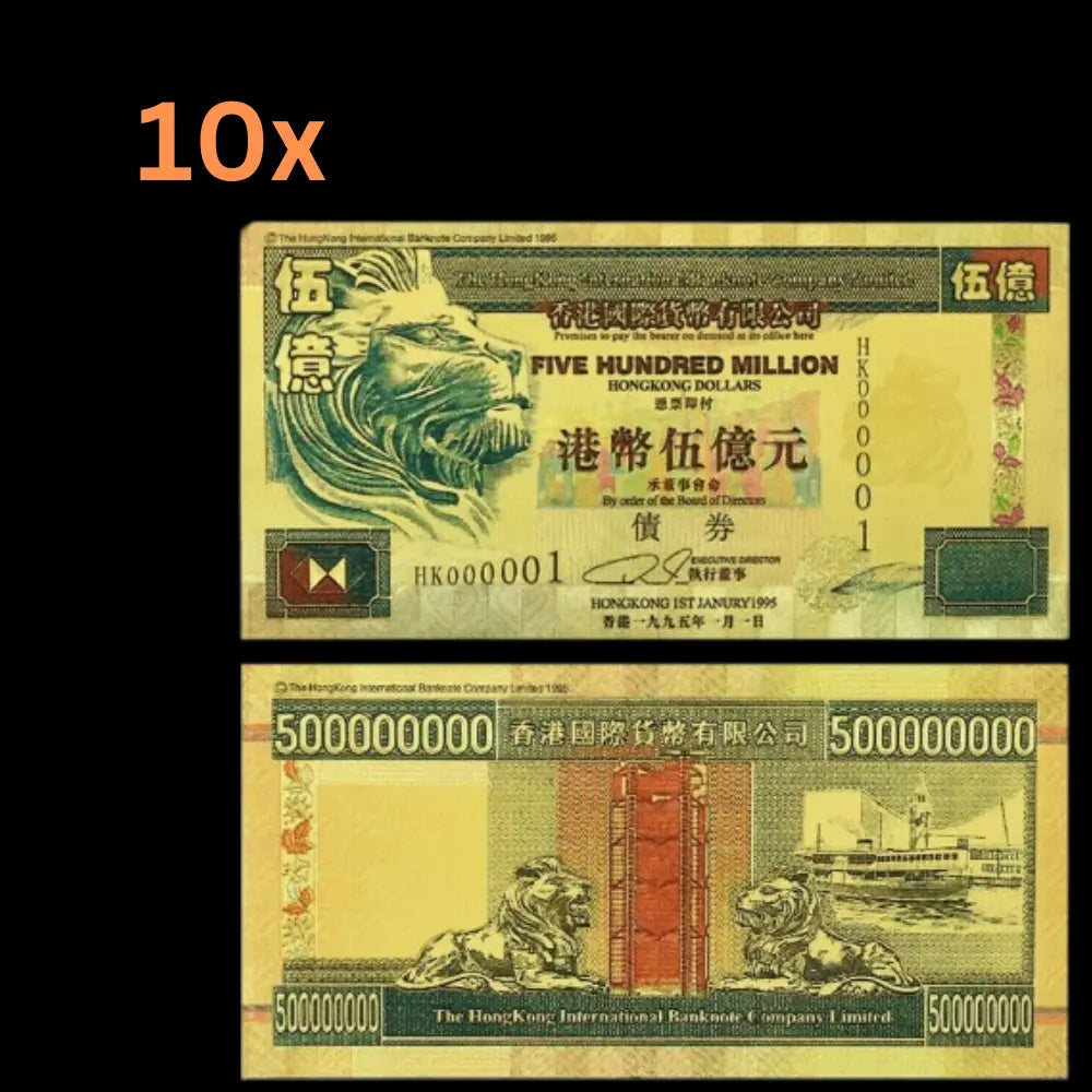 10xHong Kong 500 Million Dollars Gold Foil Banknote Lion HK Bond 1995