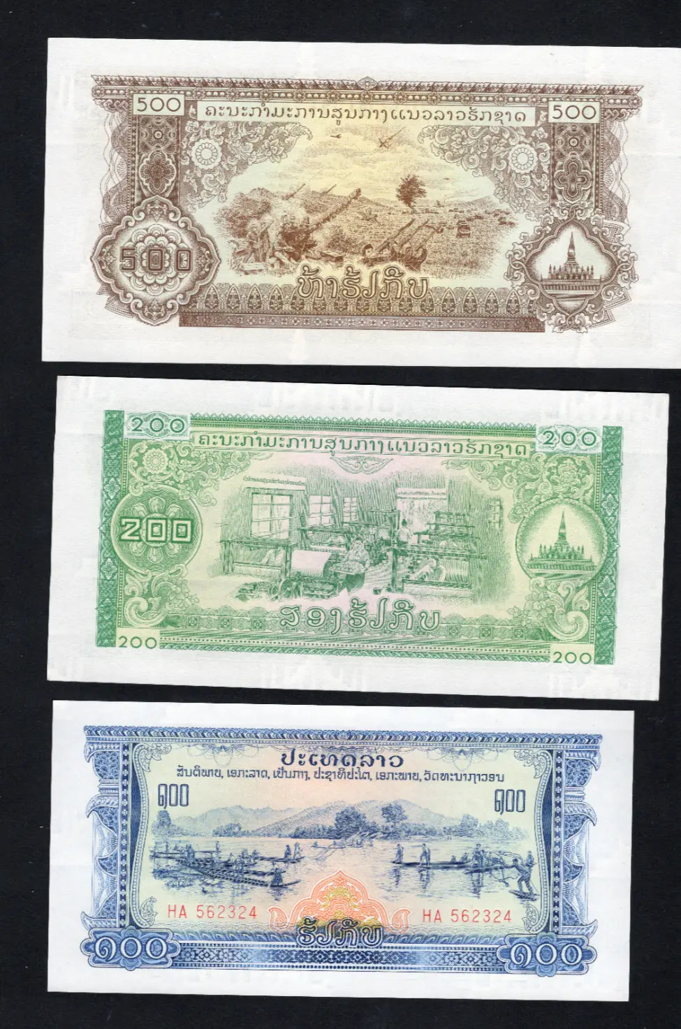 Set Of 6 Notes Laos (Pathet Lao)   (1975) Uncirculated/d11