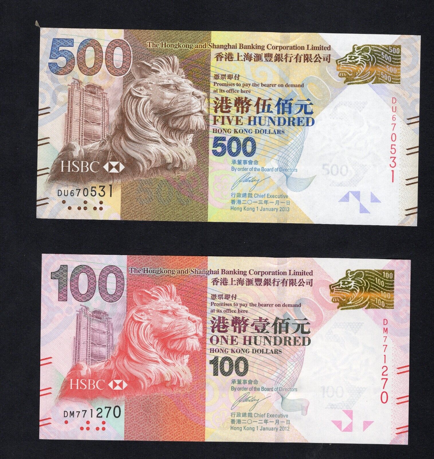 4 Hong Kong 20, 50 , 100,500 Dollars HSBC notes Uncirculated 2012/2013/c2 - worldbanknote