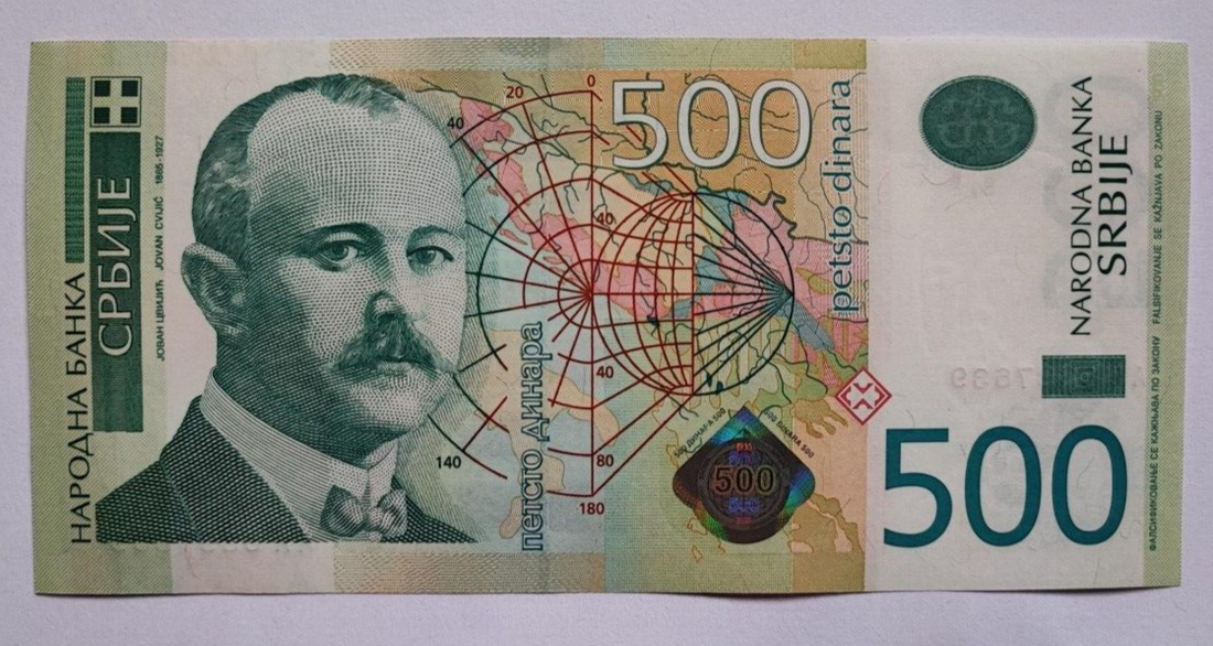 SERBIA 500 dinars 2011 Beautiful Paper Banknote Uncirculated - worldbanknote
