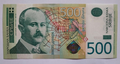 SERBIA 500 dinars 2011 Beautiful Paper Banknote Uncirculated - worldbanknote