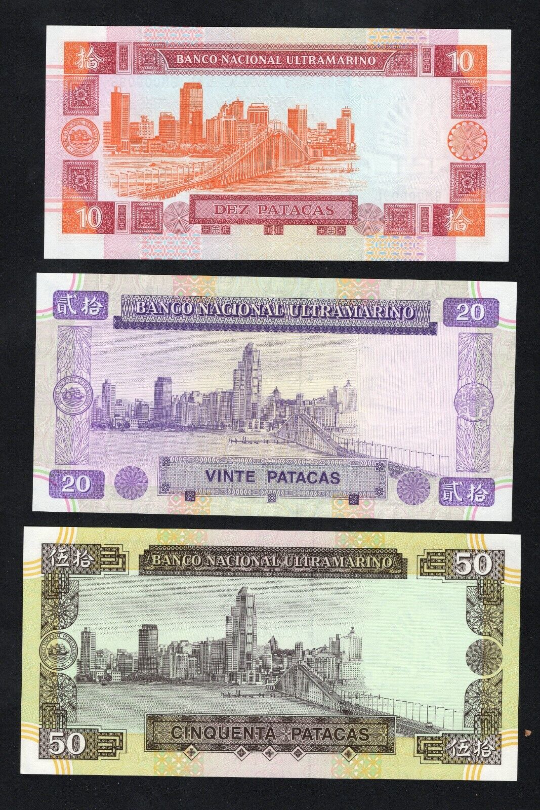 A Set3 Macau Notes/10,20, 50 Patacas,Matching Low Serial Number very rare/ref d3 - worldbanknote