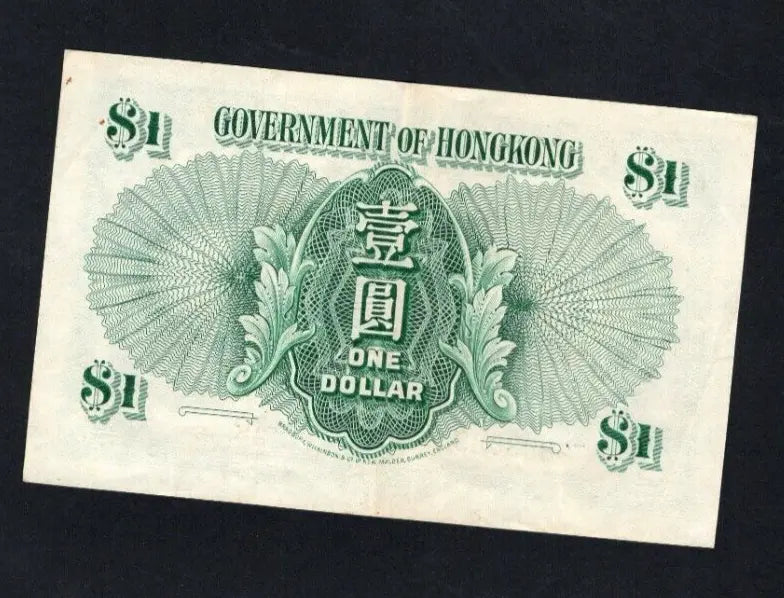 Front and back view of the specific 1949 Hong Kong 1 Dollar banknote for sale, serial number T/3 893833, featuring King George VI.