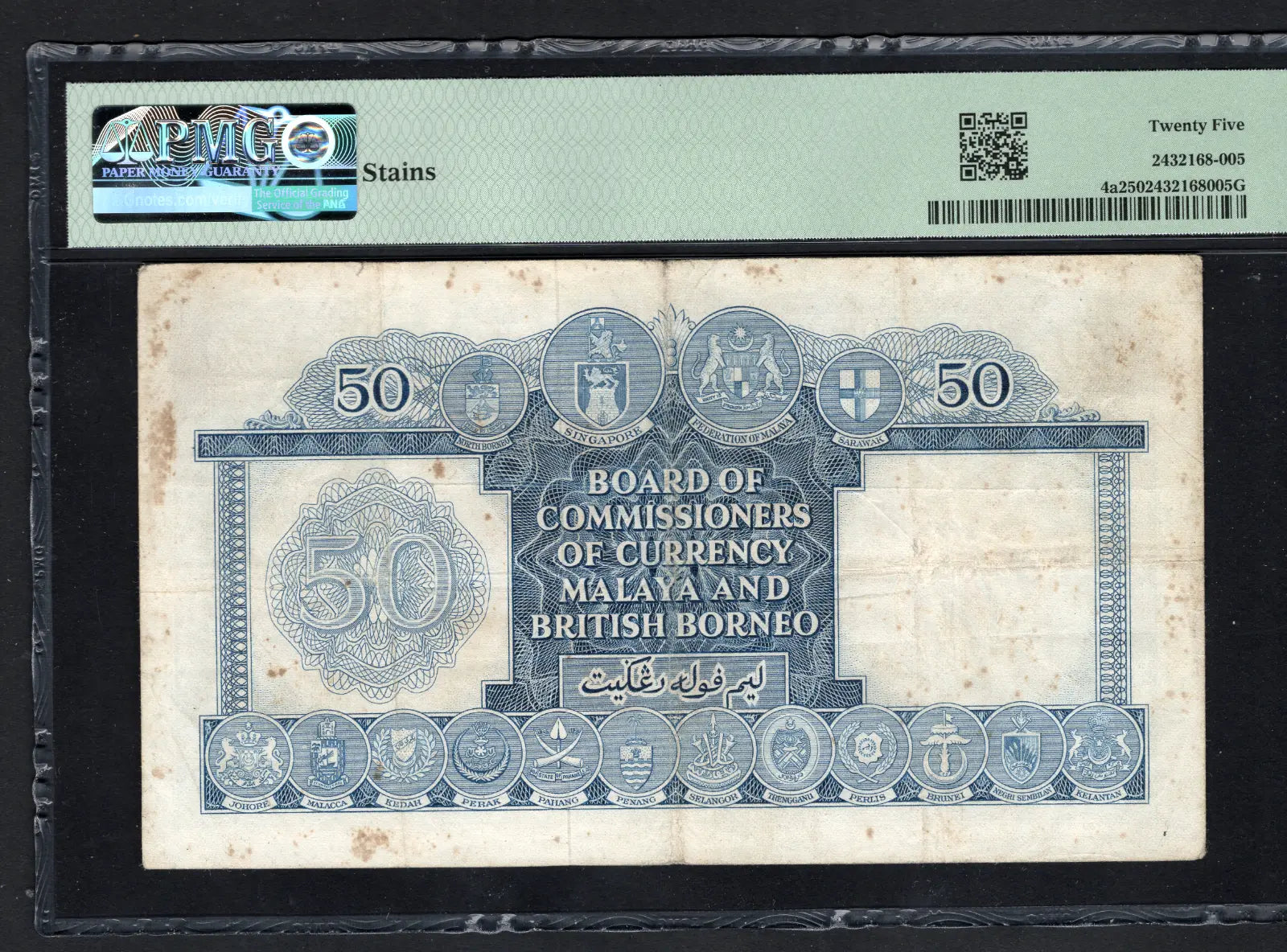 BACK OF Malaya & British Borneo:P-4a,50$,1953 * Queen Elizabeth II * PMG VF 26 *