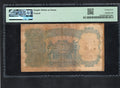 BACK OF India British 10 TEN Rupees P19a 1937 PMG25  KING GEORGE
