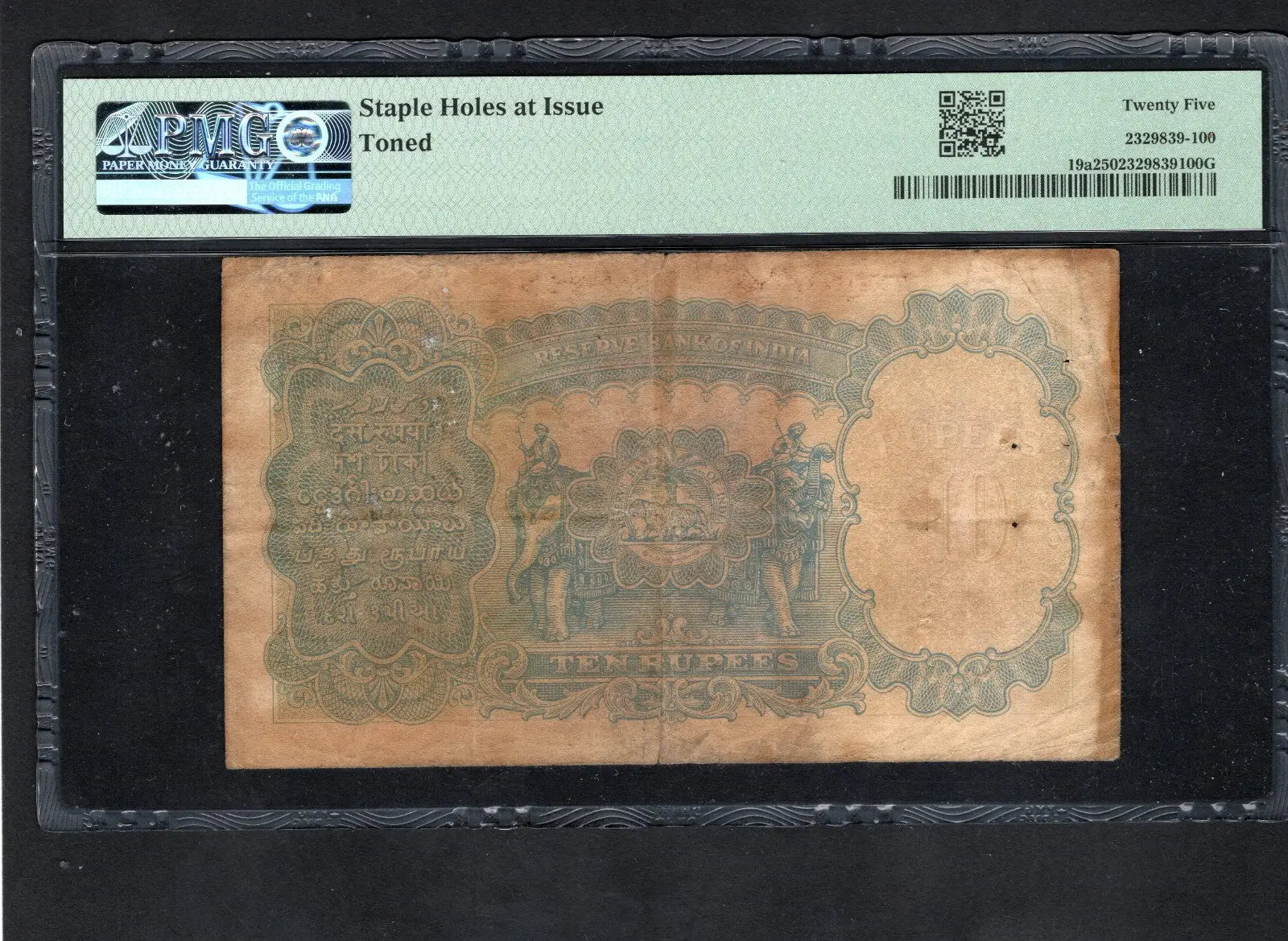 BACK OF India British 10 TEN Rupees P19a 1937 PMG25  KING GEORGE