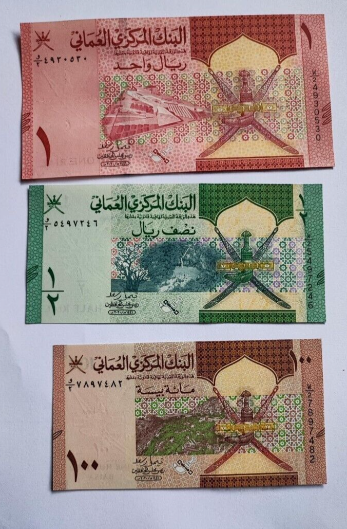 Oman Banknotes set 100 Baisa 1 Rial and 1/2 Rial New series Uncirculated - worldbanknote