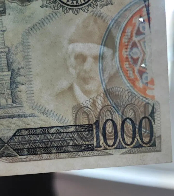 Set of 8 Pakistan Rupee Banknotes In Circulated Condition