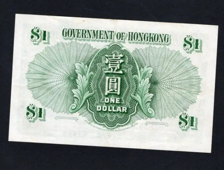 Front view of a 1959 Hong Kong 1 Dollar banknote featuring Queen Elizabeth II and serial number 6H 878377.