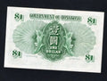 Hong Kong 0ne dolllars  1959  AU / ref D3