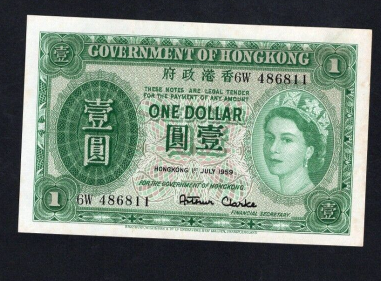 Hong Kong 0ne dolllars 1959 AU / ref D3 - worldbanknote