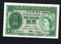 Hong Kong 0ne dolllars 1959 AU / ref D3 - worldbanknote