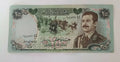 25 Iraqi Dinar Note in extra fine condition