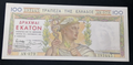 Greece 100 Drachmai 1935, P-105 Almost uncirculated AU - worldbanknote