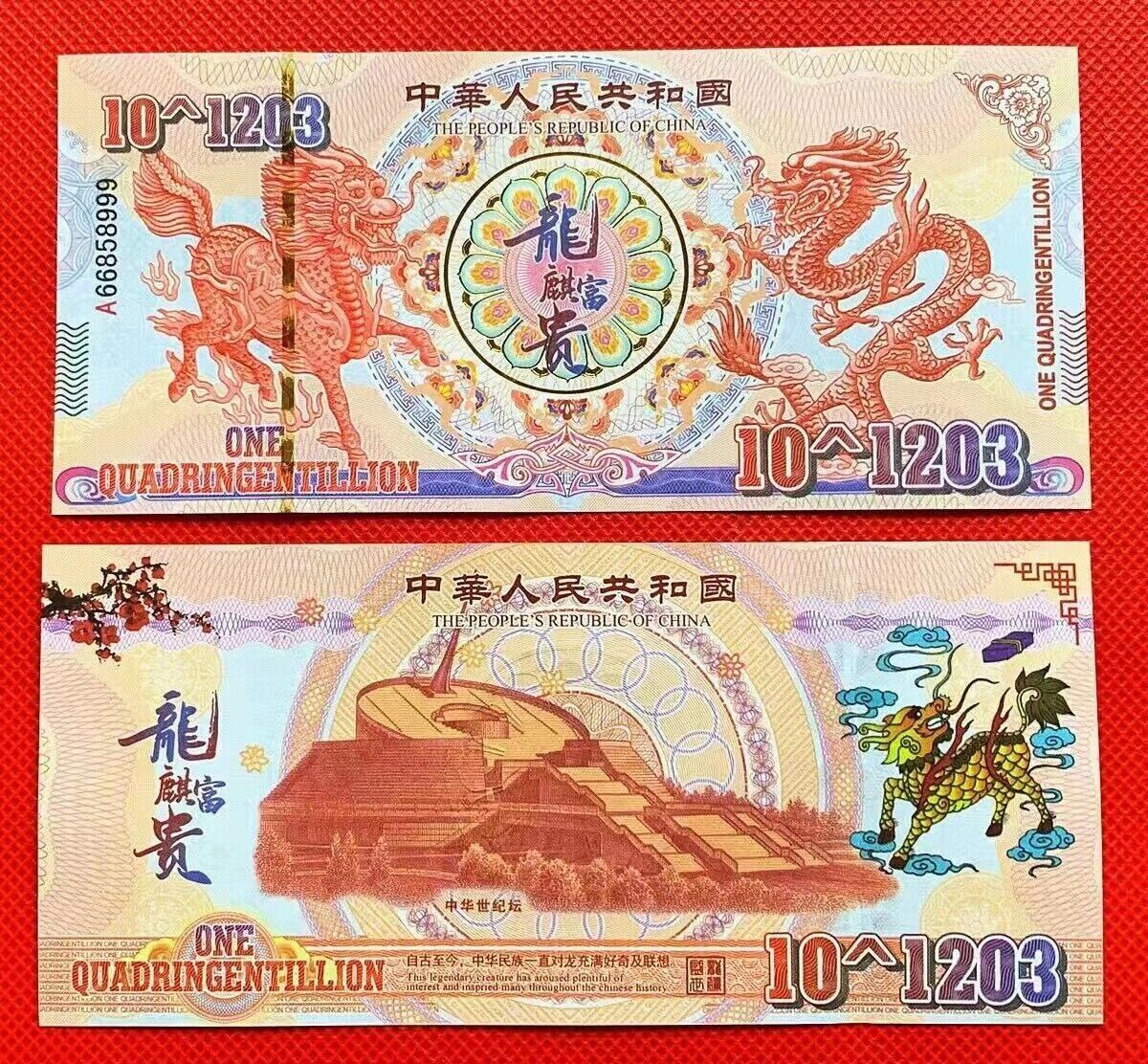 Chinese Dragon and Phoenix Novelty 12 banknotes set - worldbanknote