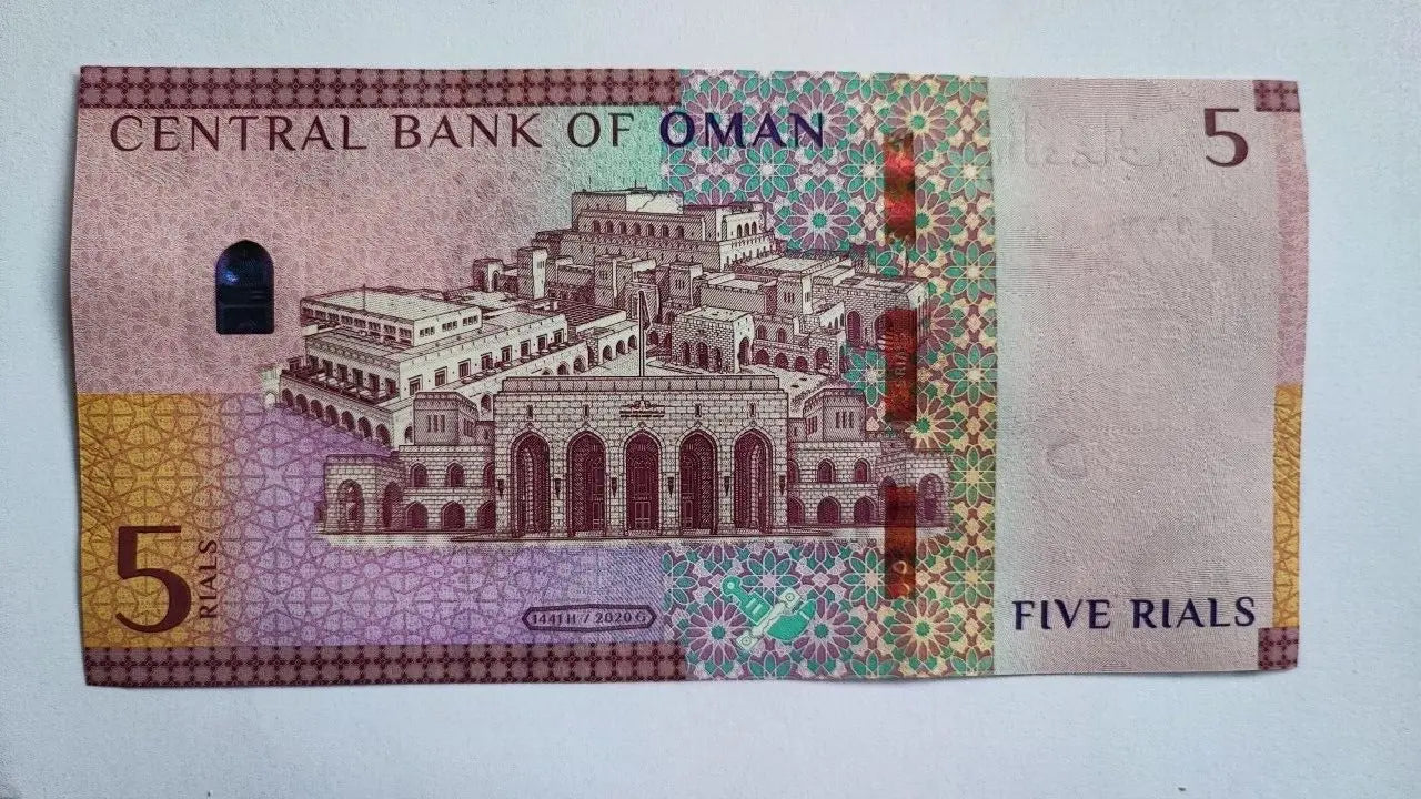 Oman Banknotes  5 Rial  New  Uncirculated