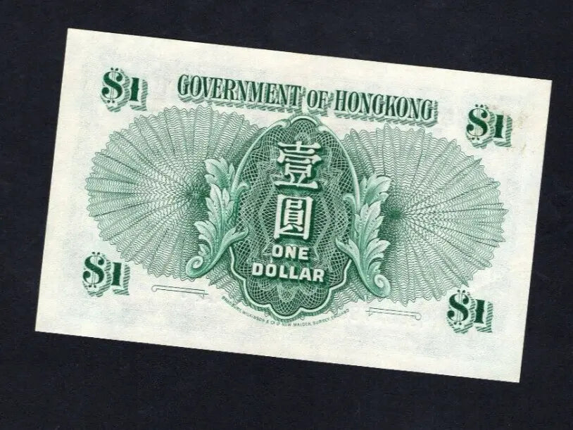 Front and back view of the specific 1949 Hong Kong 1 Dollar banknote for sale, serial number G/3 967786, featuring King George VI.
