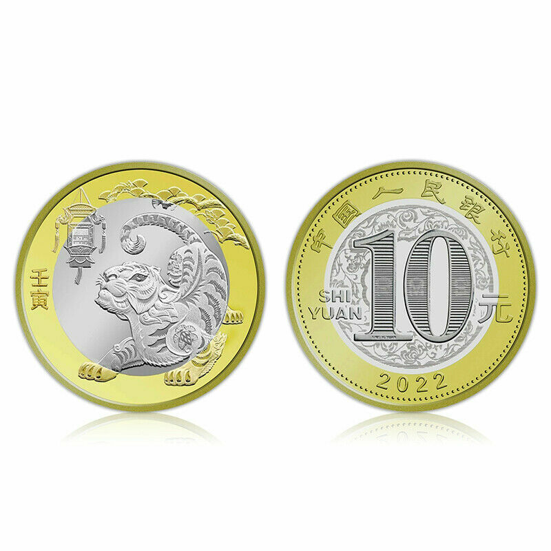 China 10 Yuan Coin, 2022, Year of Tiger COMM., Chinese Zodiac, UNC - worldbanknote