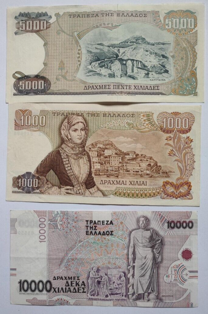 Greece set of 3 notes: 10000, 5000, 1000 1995 In Very Fine Condition. - worldbanknote