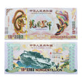 10xChinese Dragon ＆ Phoenix Nongentillion Paper Money UNC Commemorative Notes