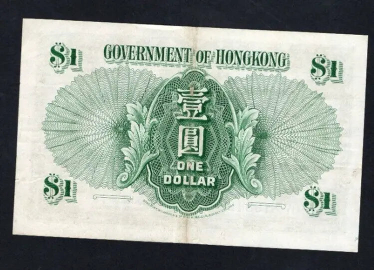 Front and back view of the specific used 1959 Hong Kong 1 Dollar banknote for sale, serial number 6Y 819842.
