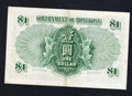Hong Kong 0ne dolllars  1959  Fine / ref D3