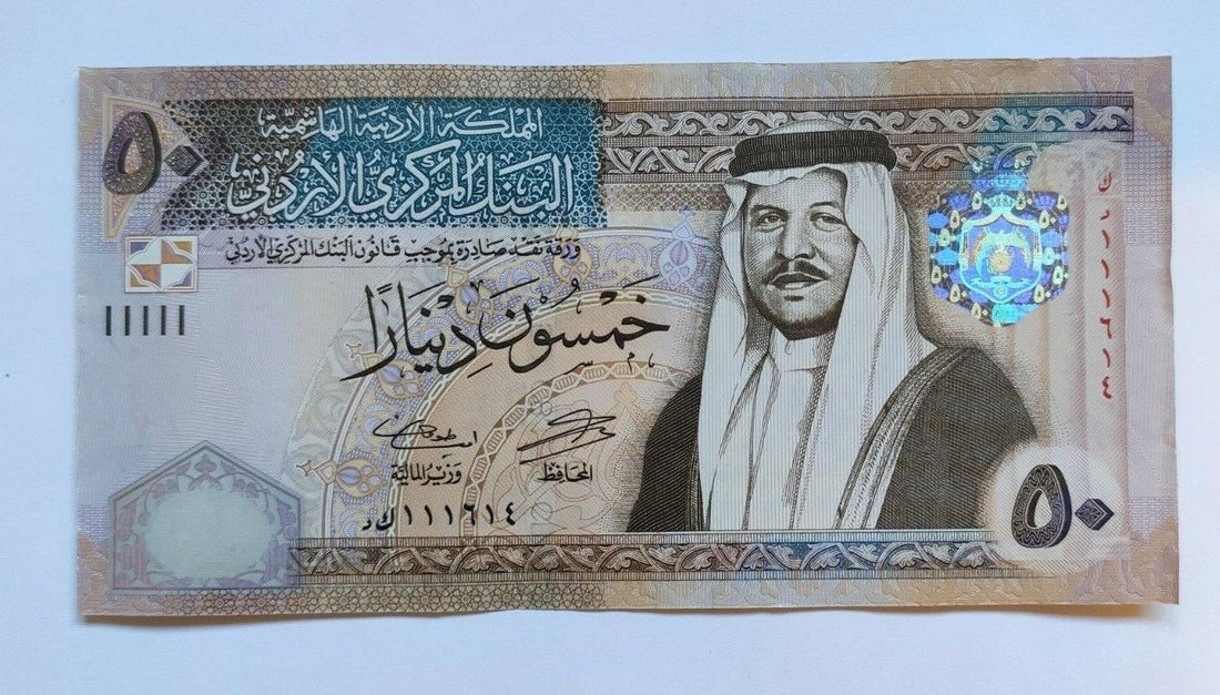 JORDAN - 2016 50 Dinar UNC - worldbanknote