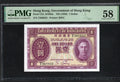 FRONT OF Hong Kong  One Dollar 1936  Pick 312 PMG 58 Choice About Uncirculated