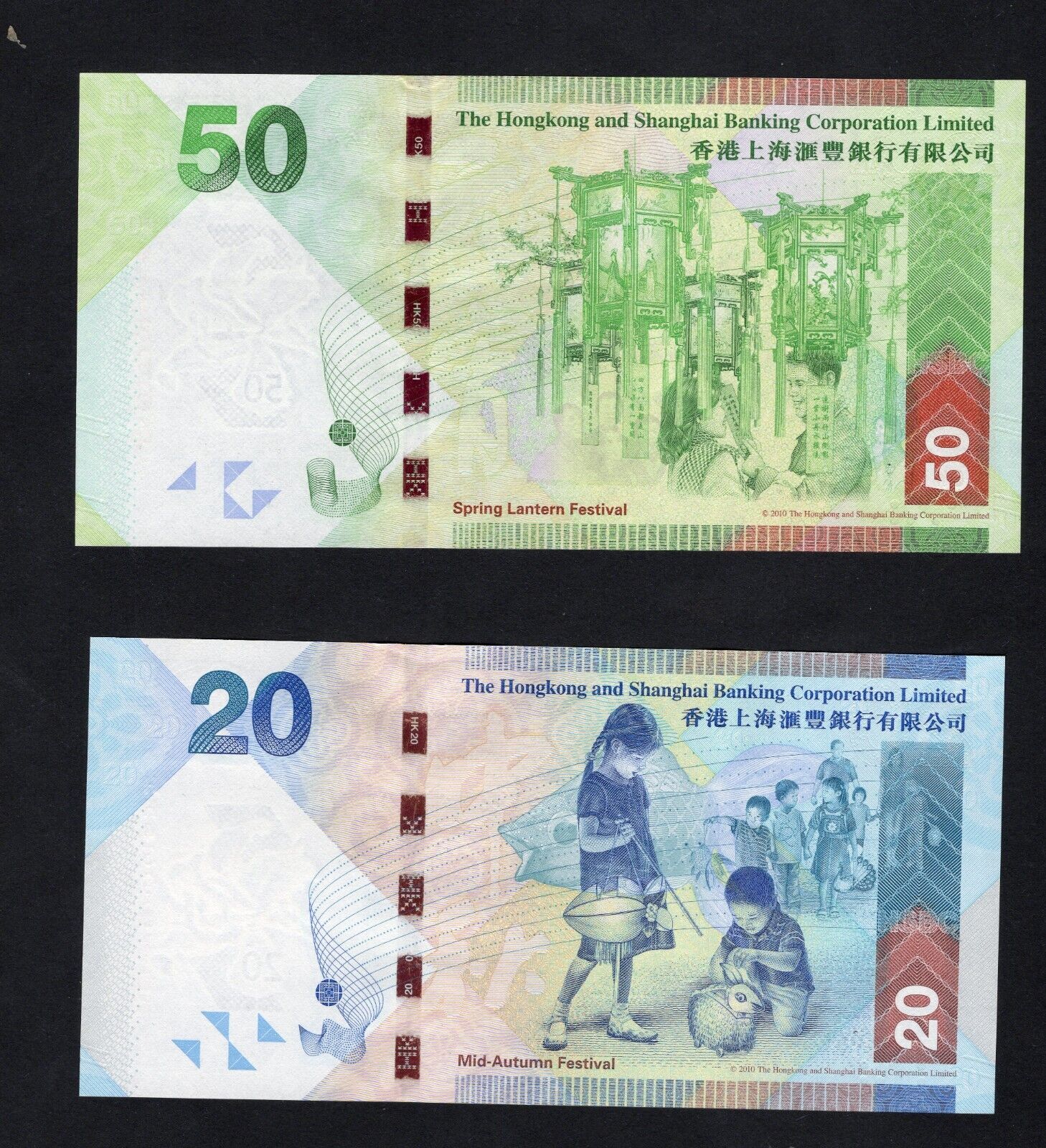 4 Hong Kong 20, 50 , 100,500 Dollars HSBC notes Uncirculated 2012/2013/c2 - worldbanknote