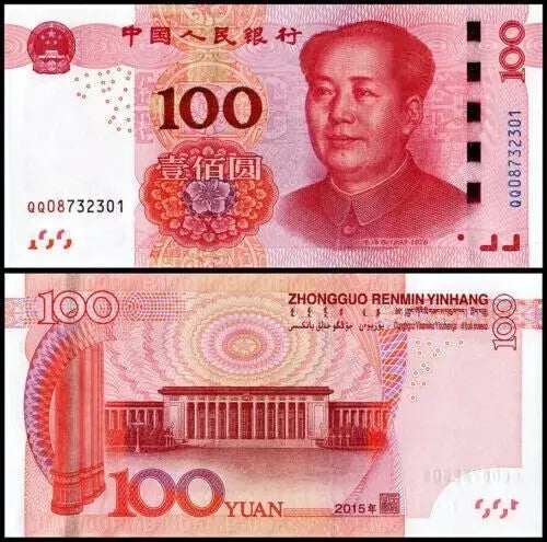 10xCHINA 100 YUAN 5TH SERIES RMB 2015   Uncirculated Consecutive serial number