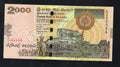 SRI LANKA 2000 RUPEES (P121a) 2005 UNC Repeat Serial number!/ r 9d - worldbanknote