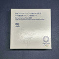 2020 Olympic Tokyo  1000 Yen Silver  Proof Coin Judo