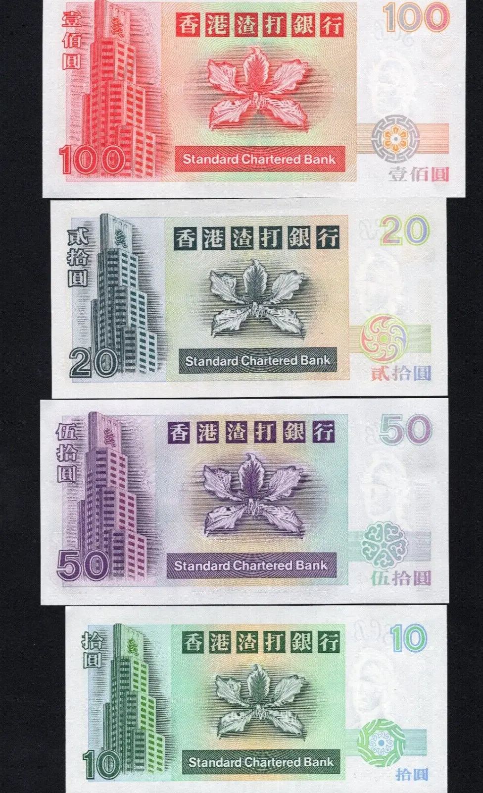 A set of 4 Hong Kong Standard Chartered banknotes ($10, $20, $50, $100) featuring mythical creatures like the Dragon Turtle and Kirin.