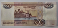 Russia 500 Rubles 1997 AUNC - worldbanknote