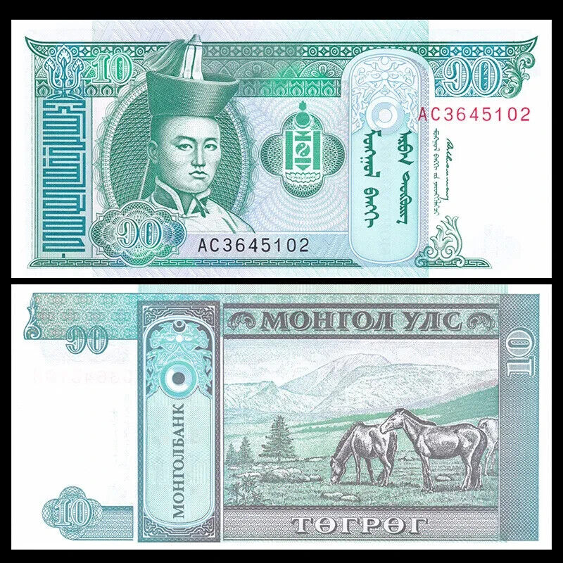 Mongolia 1000x 10 Tugrik 2020 UNC MINT - worldbanknote