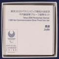 TOKYO 2020 PARALYMPIC GAMES 1000 YEN COMMEMORATIVE SILVER PROOF COIN JUDO NEW - worldbanknote