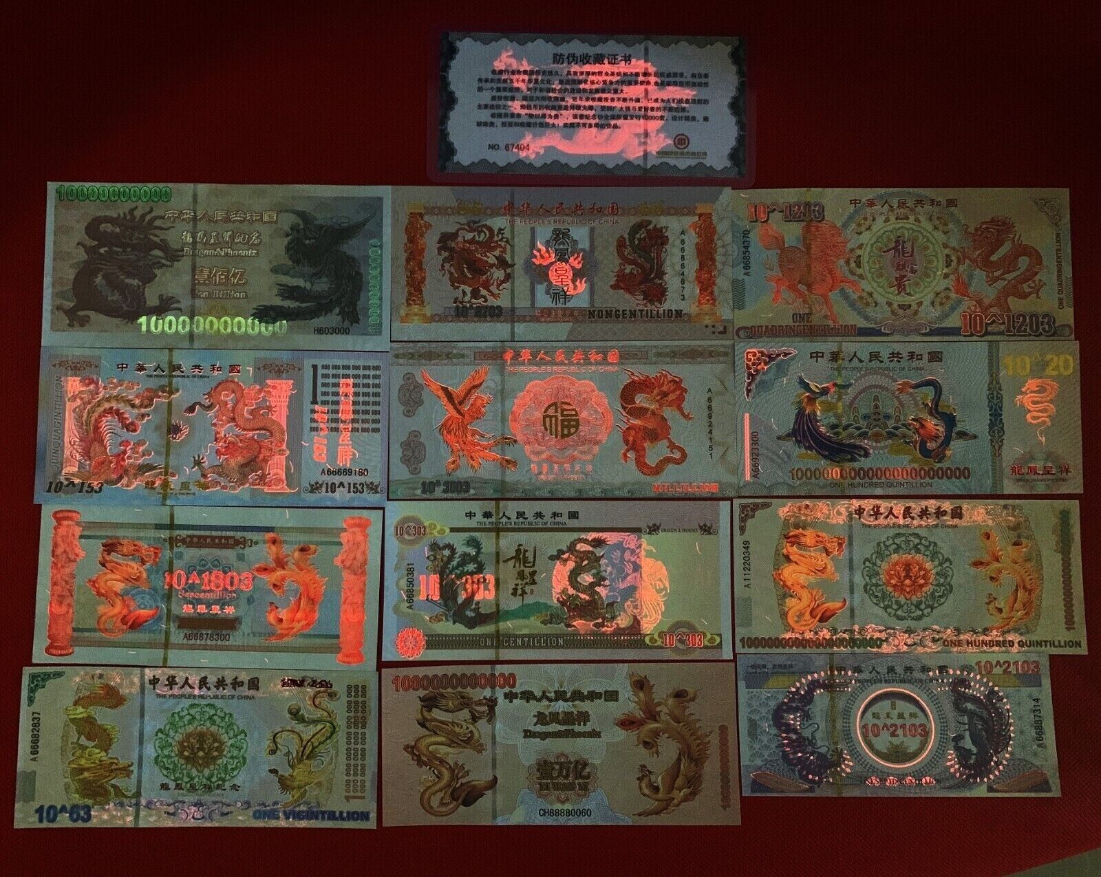 Chinese Dragon and Phoenix Novelty 12 banknotes set - worldbanknote