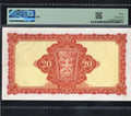 back of Central Bank of Ireland, 20 Pounds 1976  P67C PMG 30 Very Fine