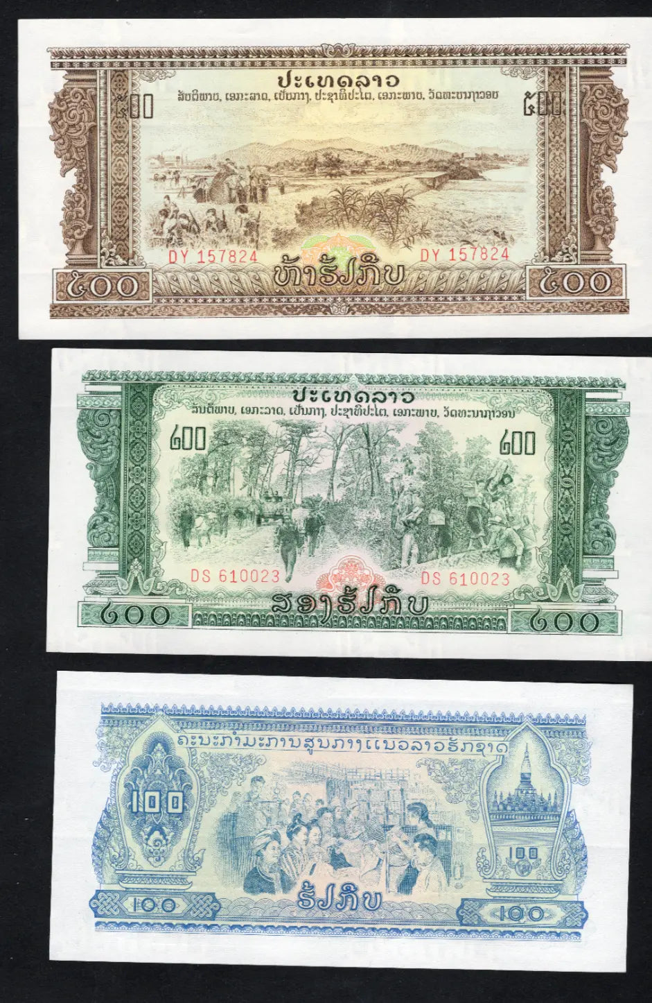 Set Of 6 Notes Laos (Pathet Lao)   (1975) Uncirculated/d11