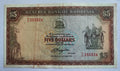 Rhodesia 5 Dollar 1978 Used