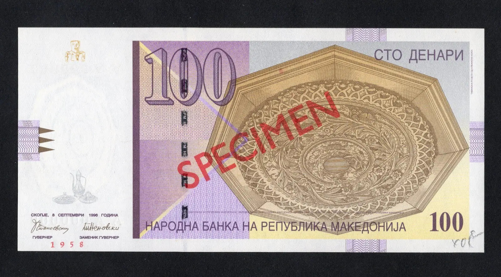 back of MACEDONIA   100 Denari 1996 UNC  P16s   SPECIMEN   /c2