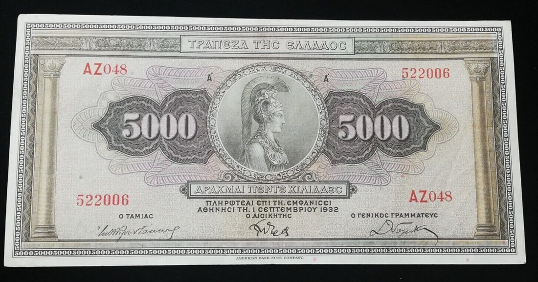Greece 5000 Drachmai 1932 - worldbanknote