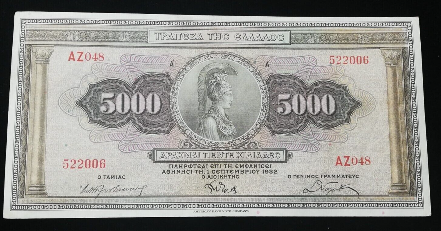 Greece 5000 Drachmai 1932 - worldbanknote