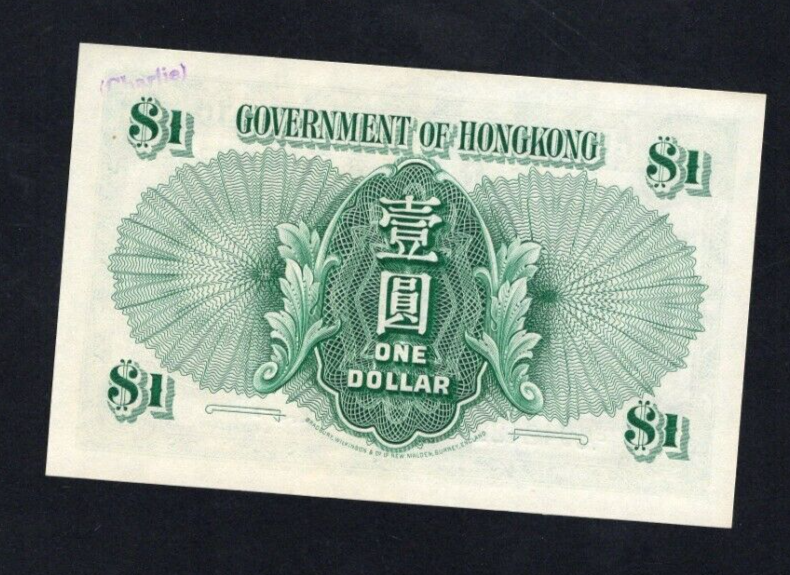 Hong Kong 0ne dolllars 1949 Fine / ref d3 - worldbanknote