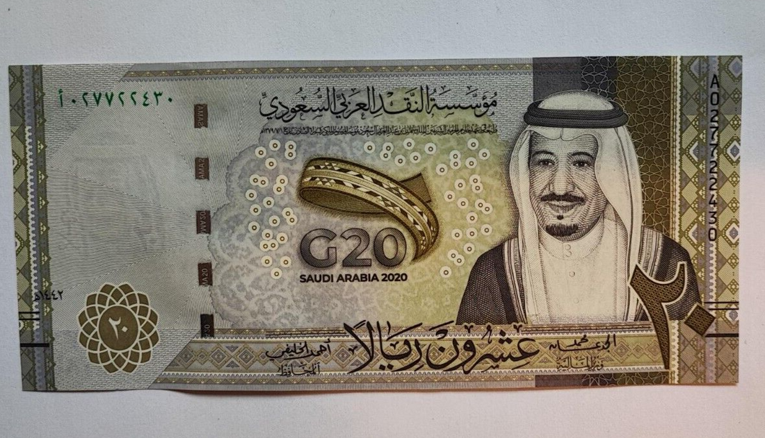 Saudi Arabia 20 Riyals 2020 Commemorative  UNC